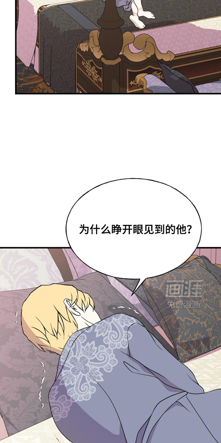 第46章：爱意