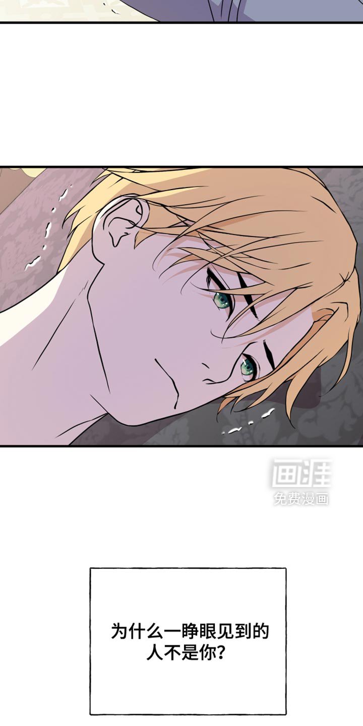 第46章：爱意