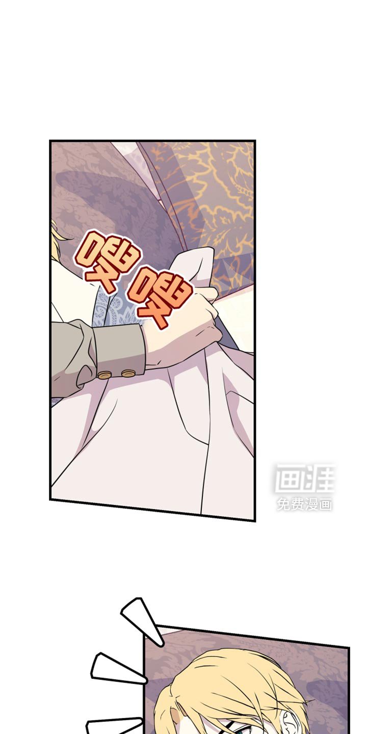 第46章：爱意