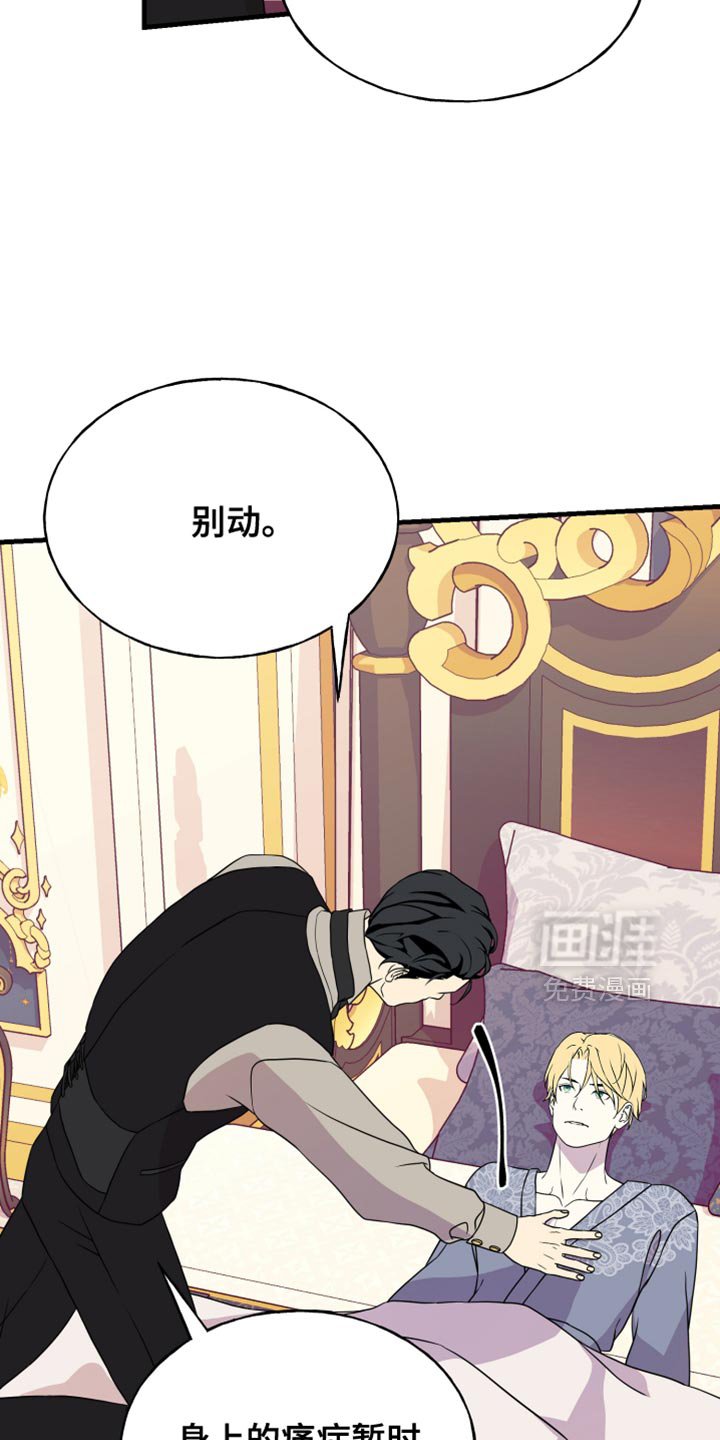 第46章：爱意