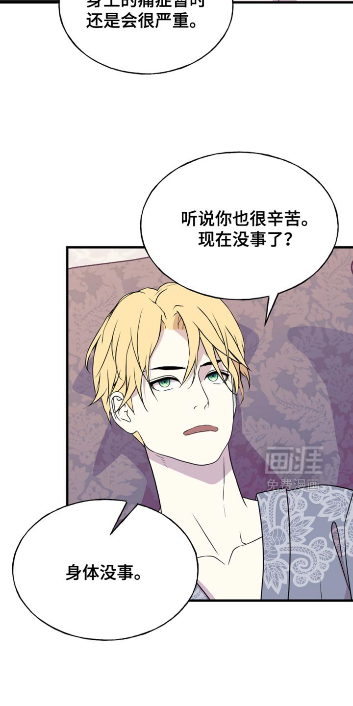 第46章：爱意
