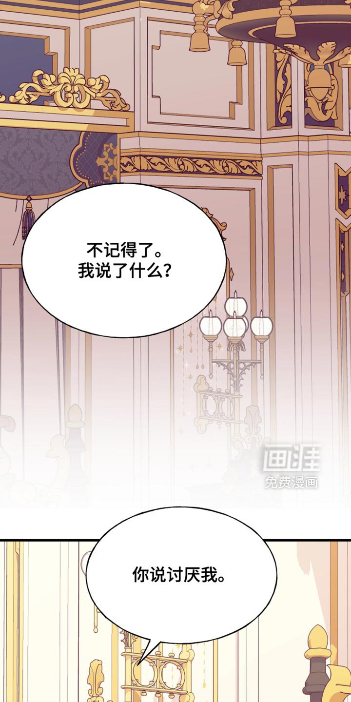 第46章：爱意