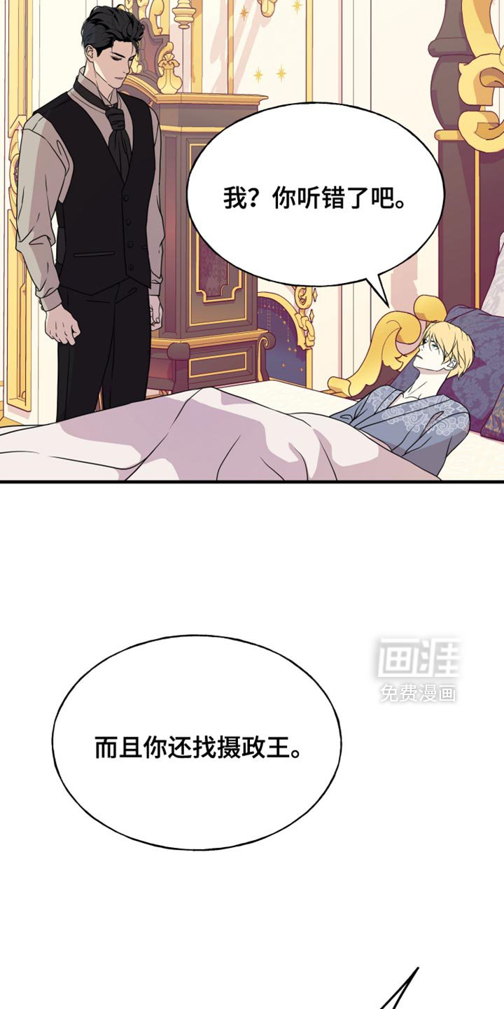第46章：爱意