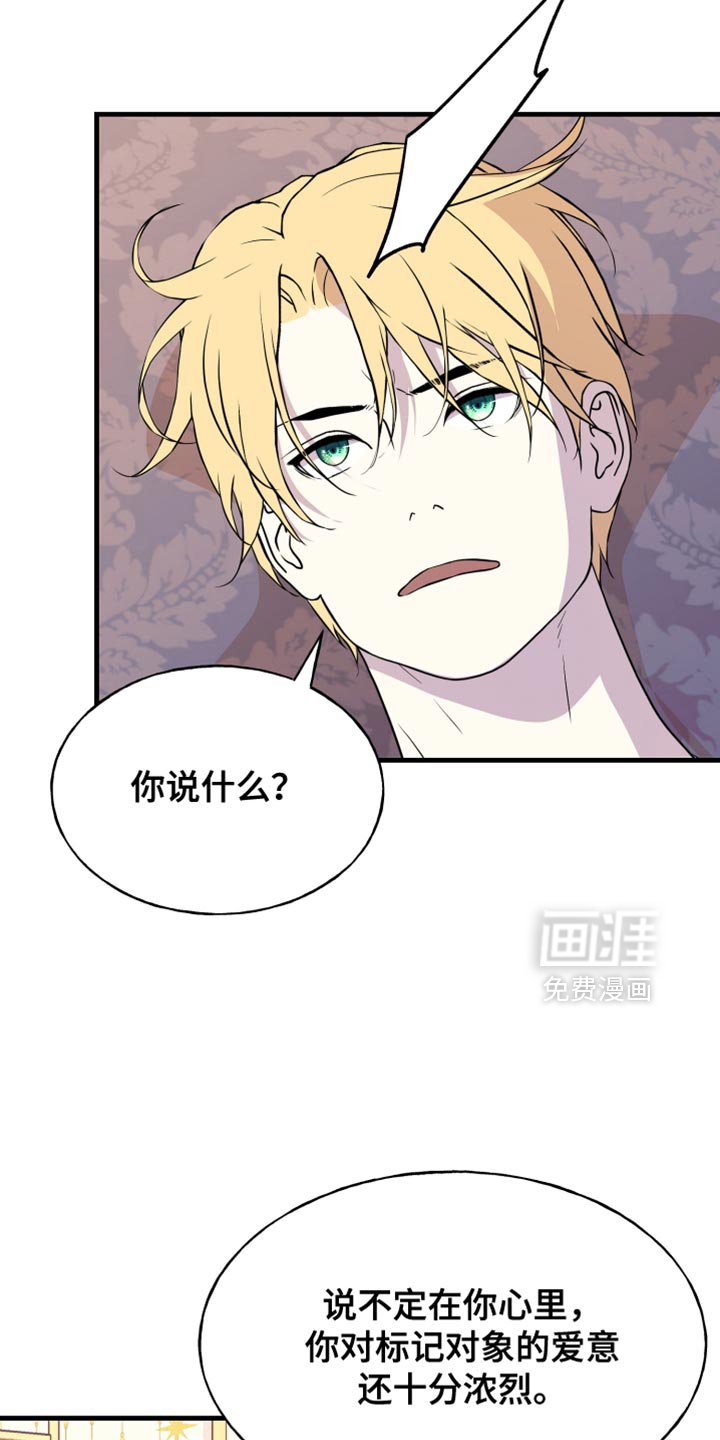 第46章：爱意