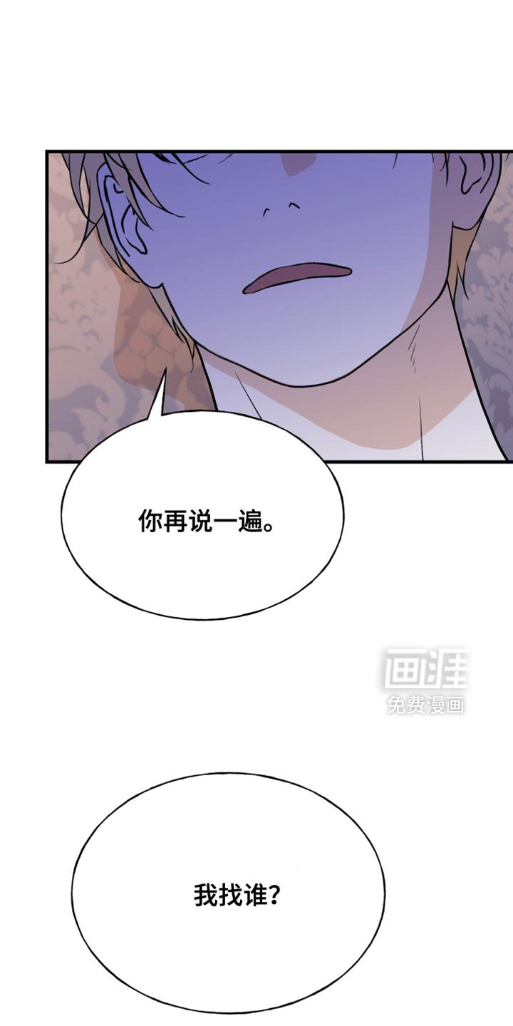 第46章：爱意