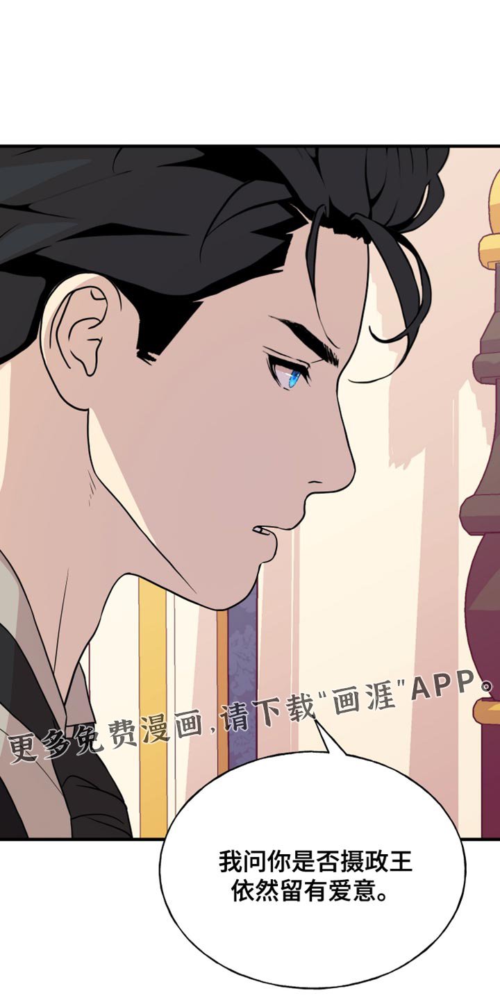 第46章：爱意