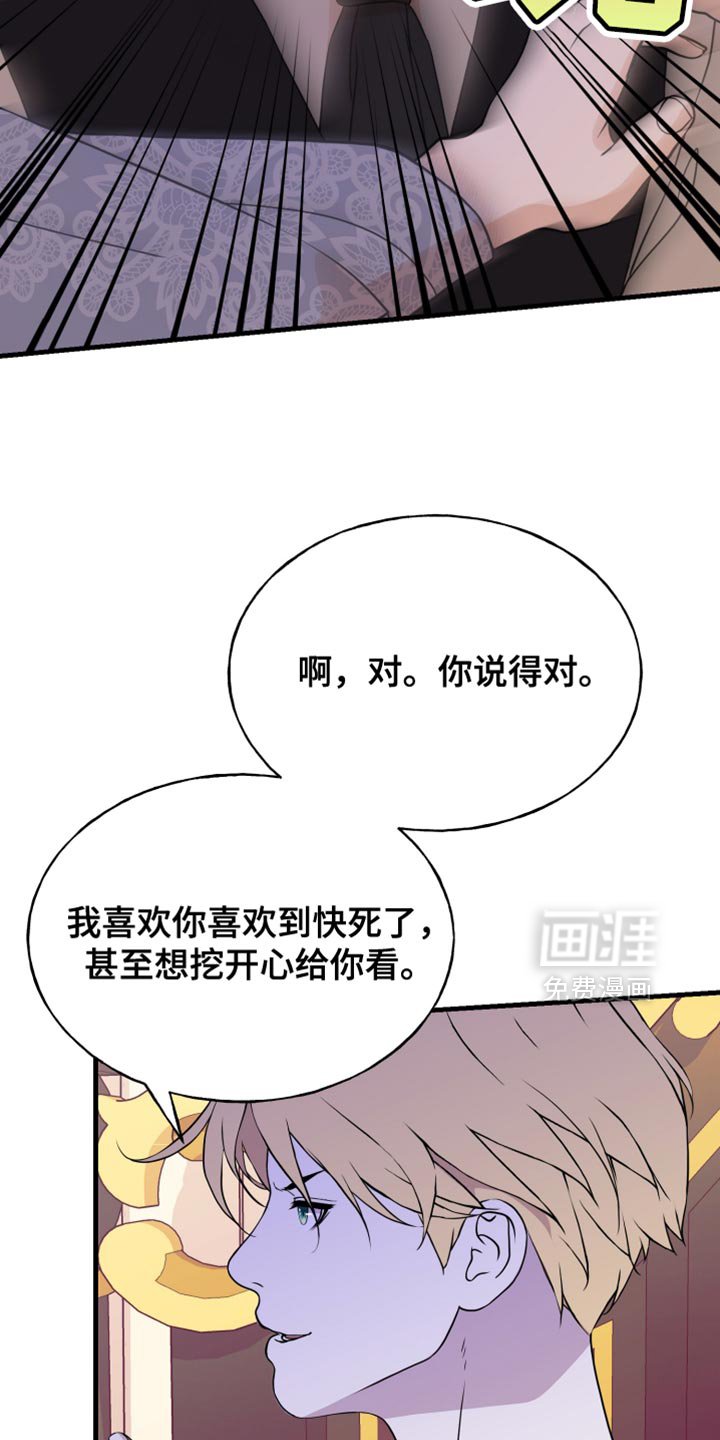 第47章：交易