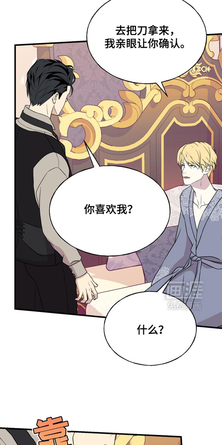 第47章：交易