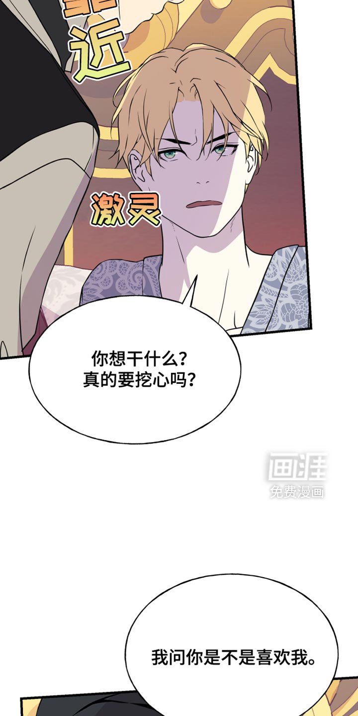 第47章：交易