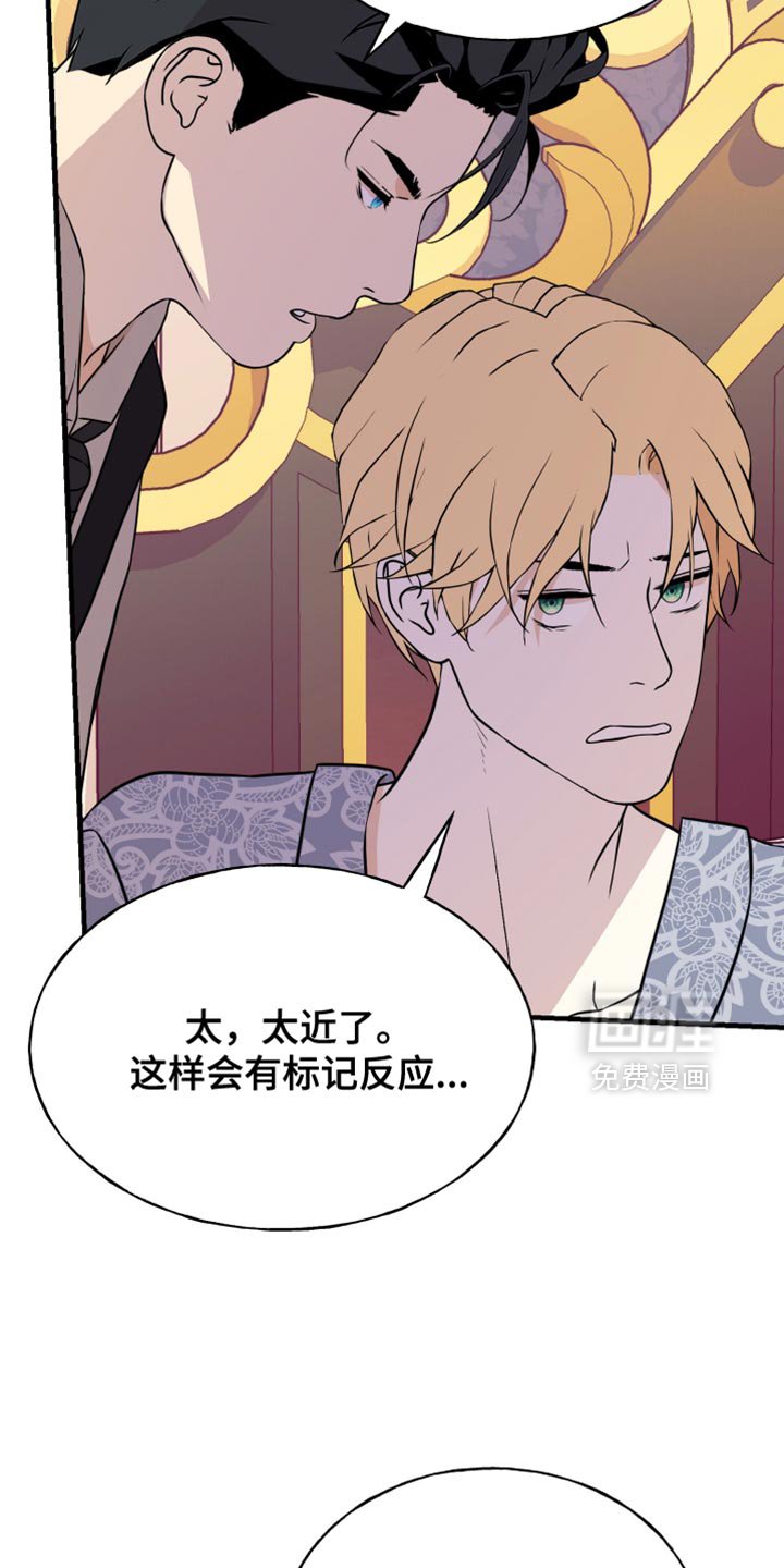 第47章：交易