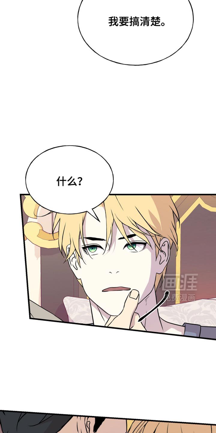 第47章：交易