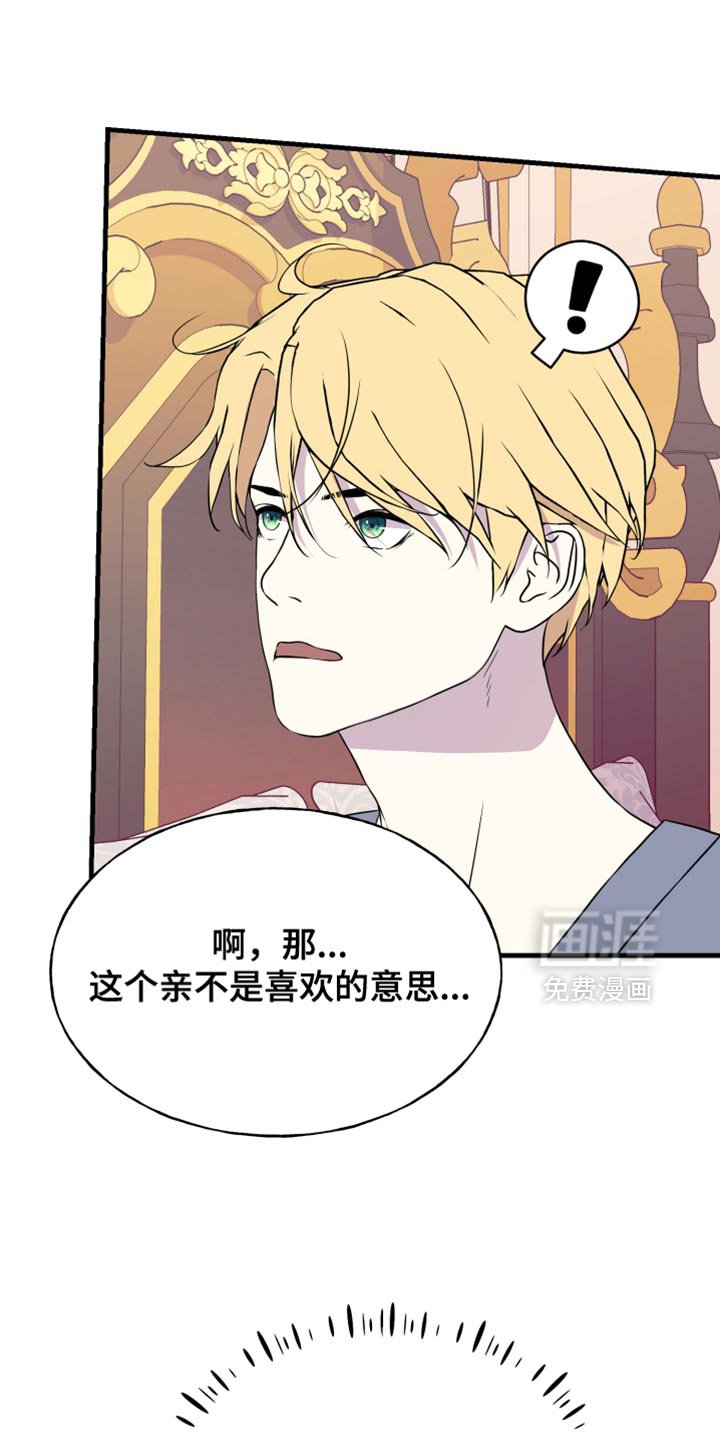 第47章：交易