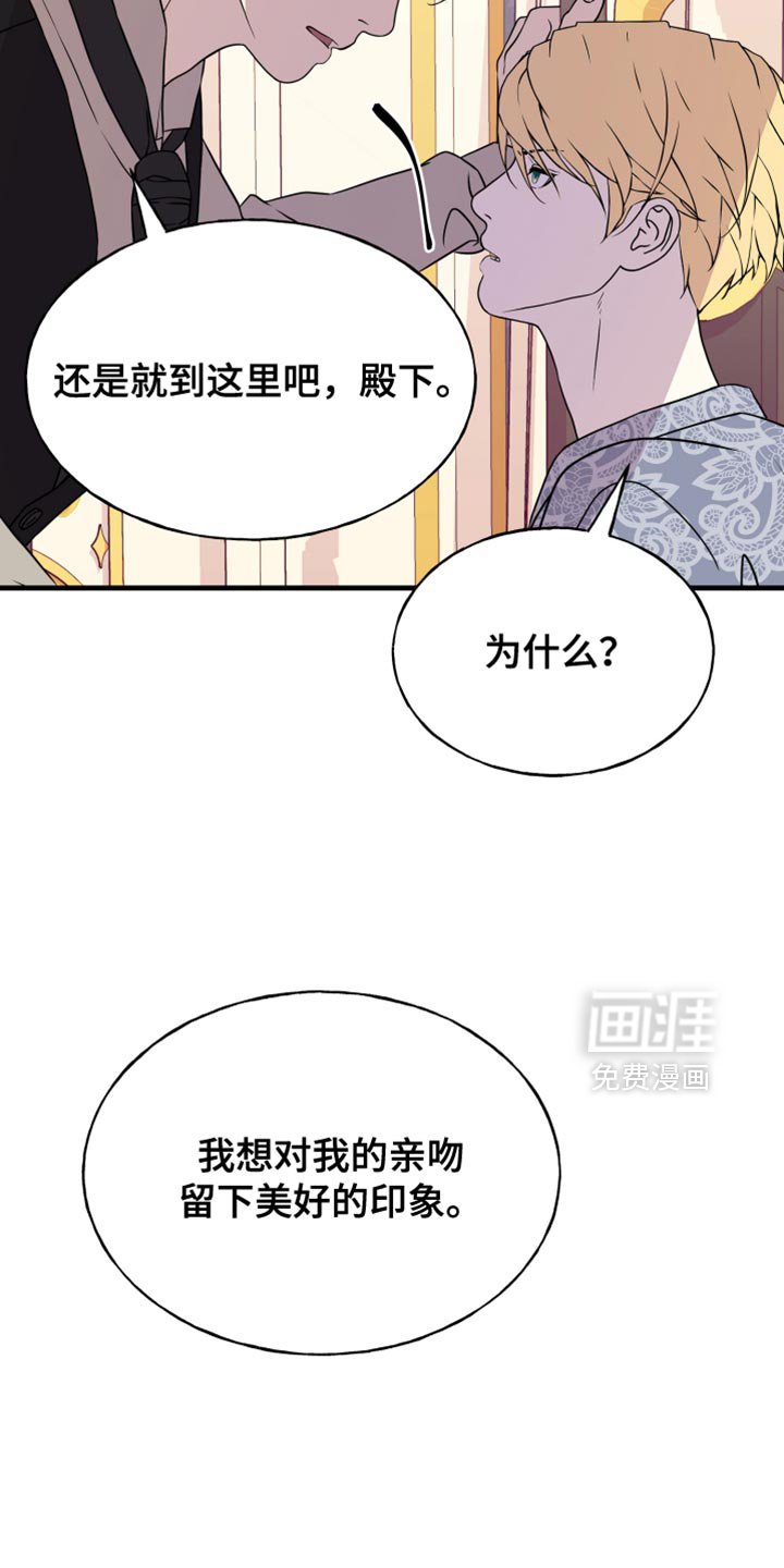 第47章：交易