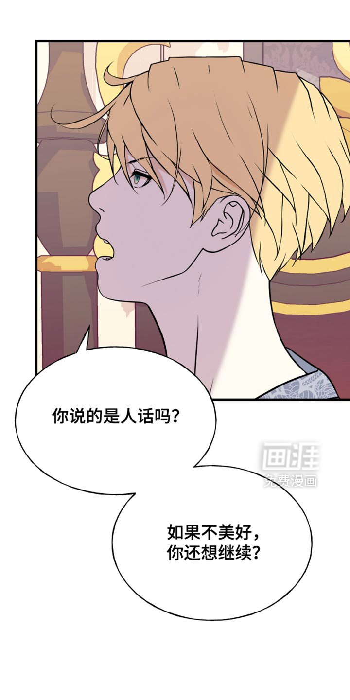 第47章：交易