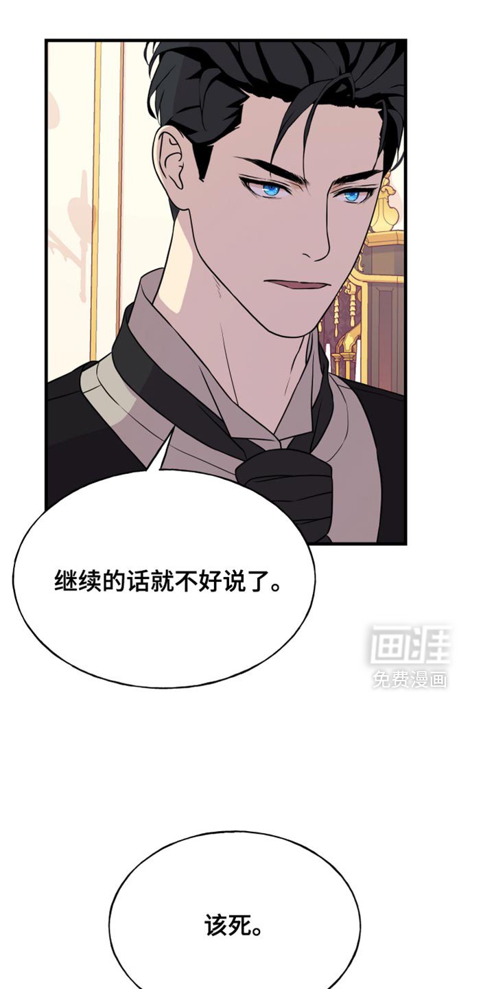 第47章：交易