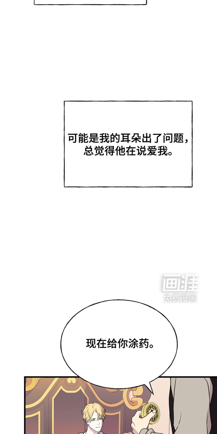 第47章：交易