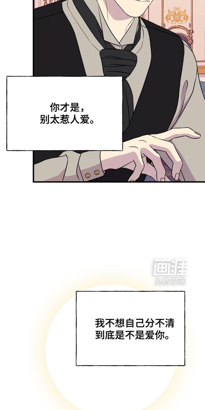 第47章：交易