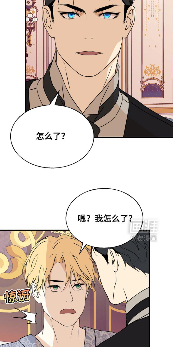 第48章：还没结束