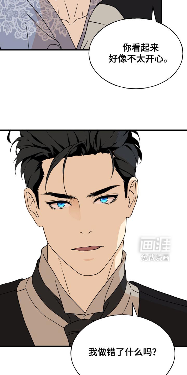 第48章：还没结束