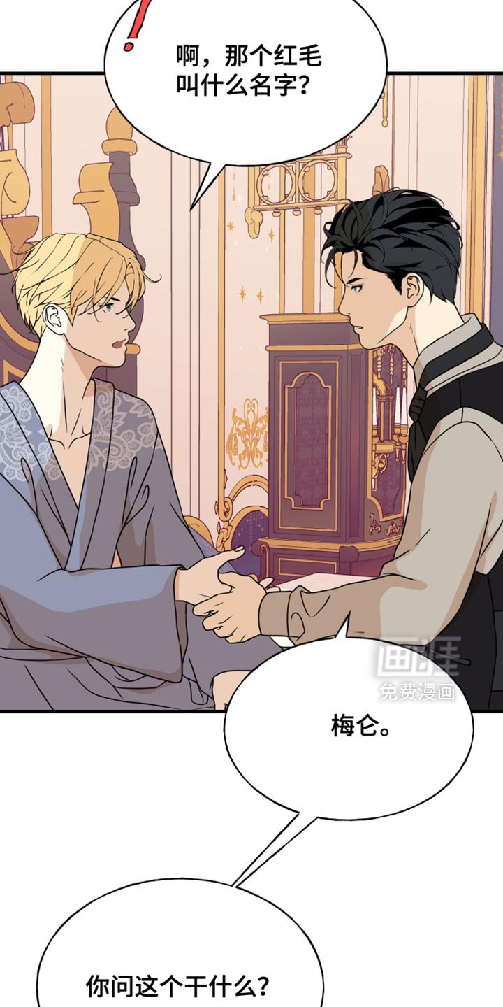 第48章：还没结束