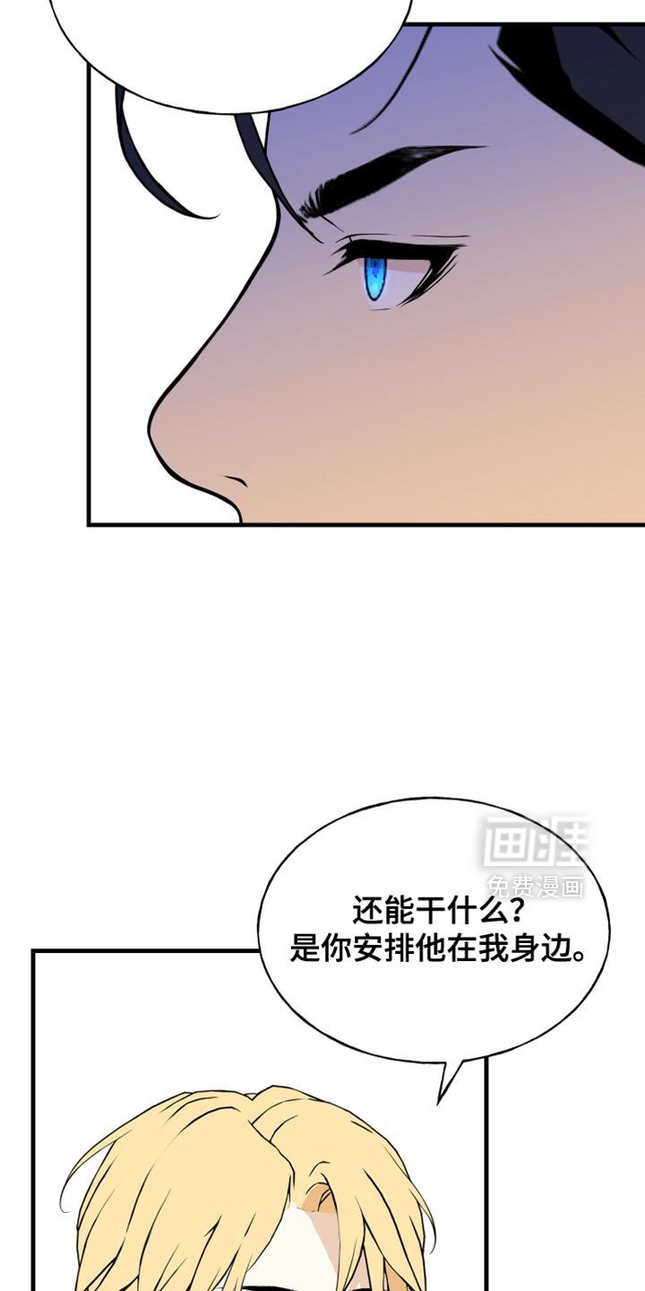 第48章：还没结束