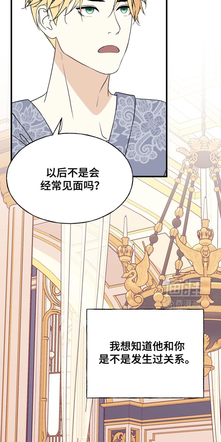 第48章：还没结束