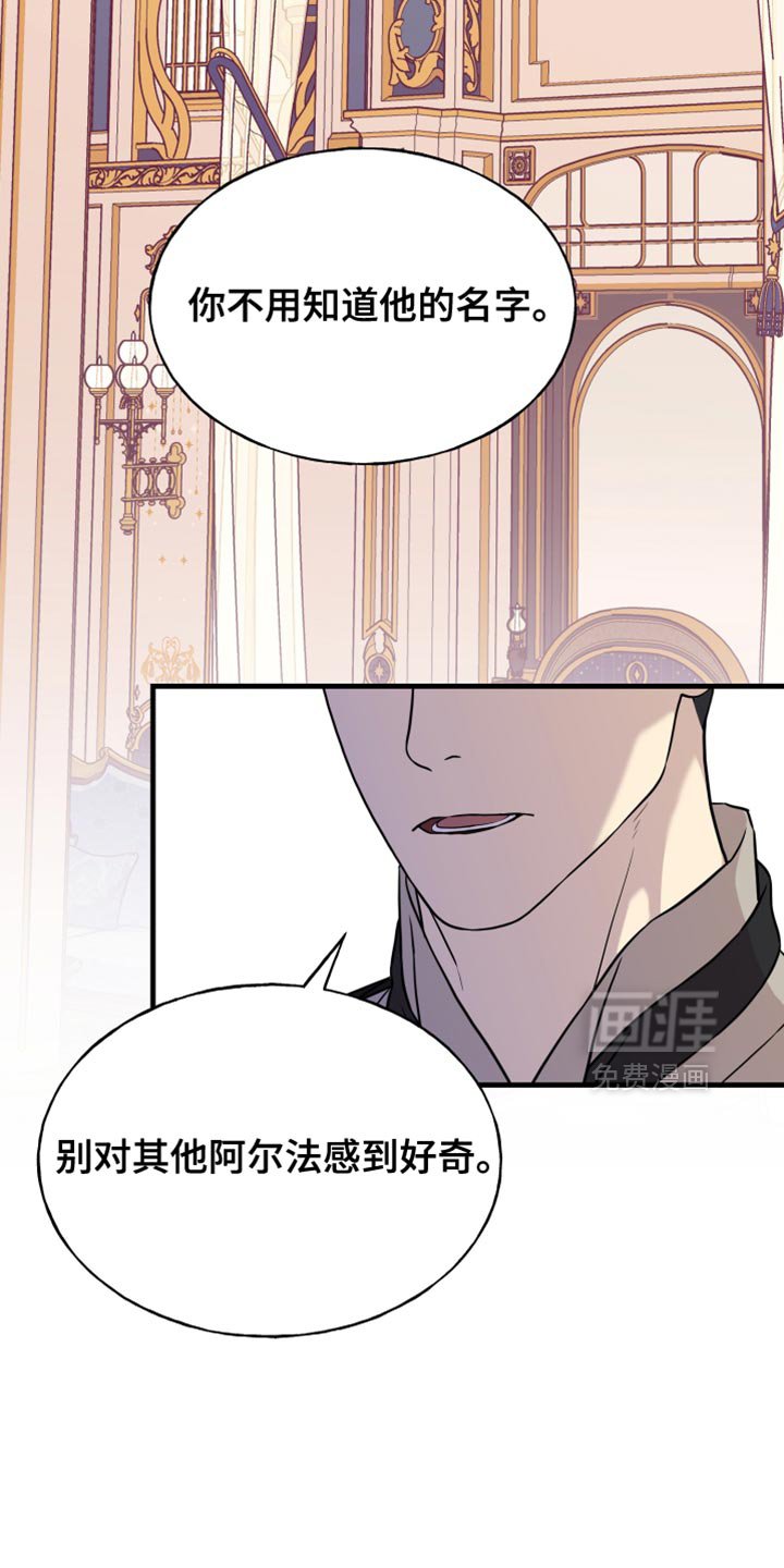 第48章：还没结束