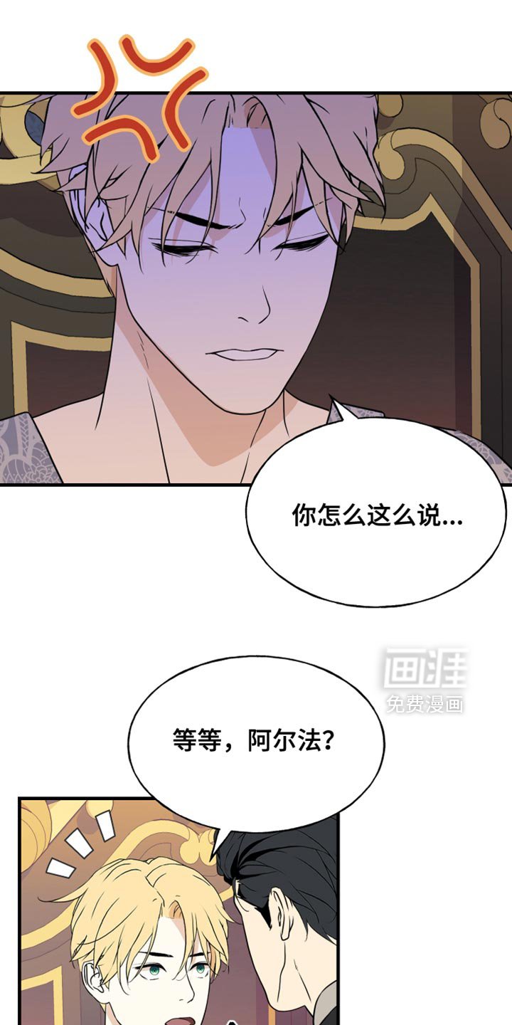 第48章：还没结束