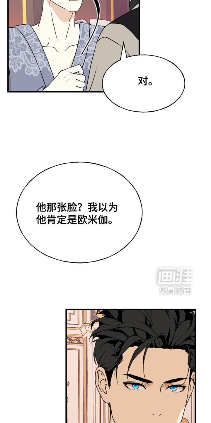 第48章：还没结束