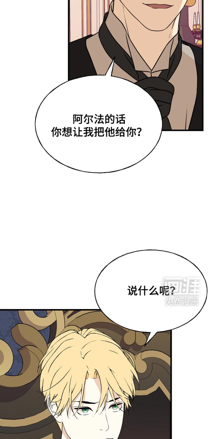 第48章：还没结束
