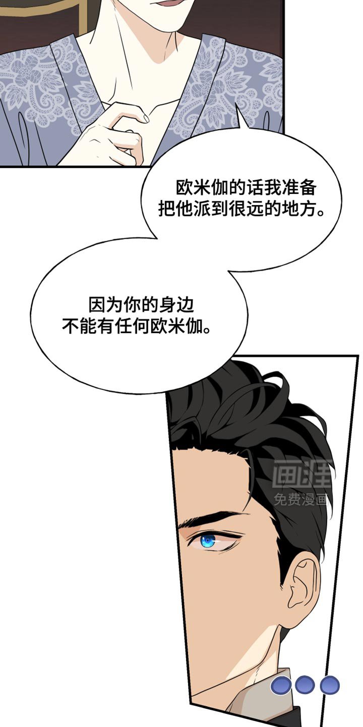 第48章：还没结束
