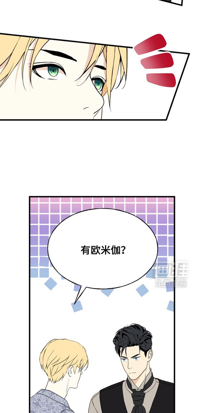 第48章：还没结束