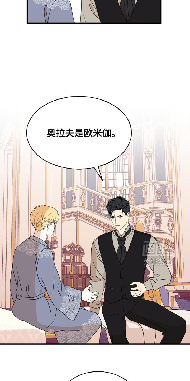 第48章：还没结束