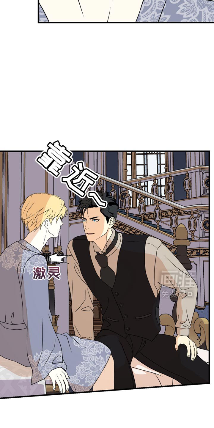 第48章：还没结束