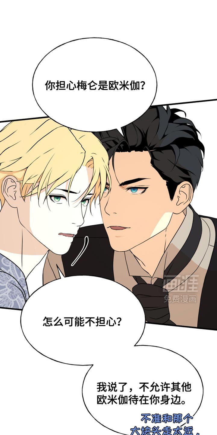 第48章：还没结束