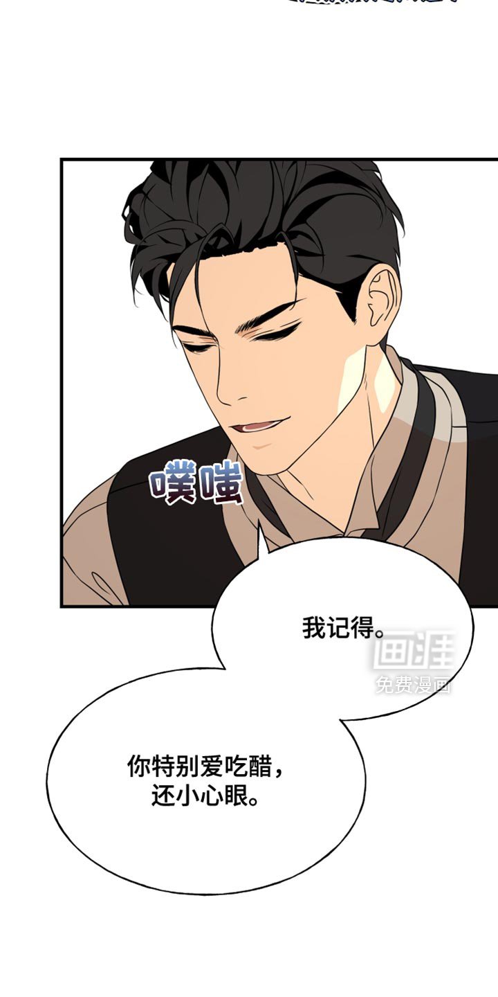 第48章：还没结束
