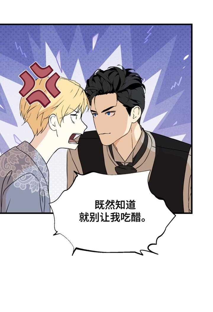 第48章：还没结束