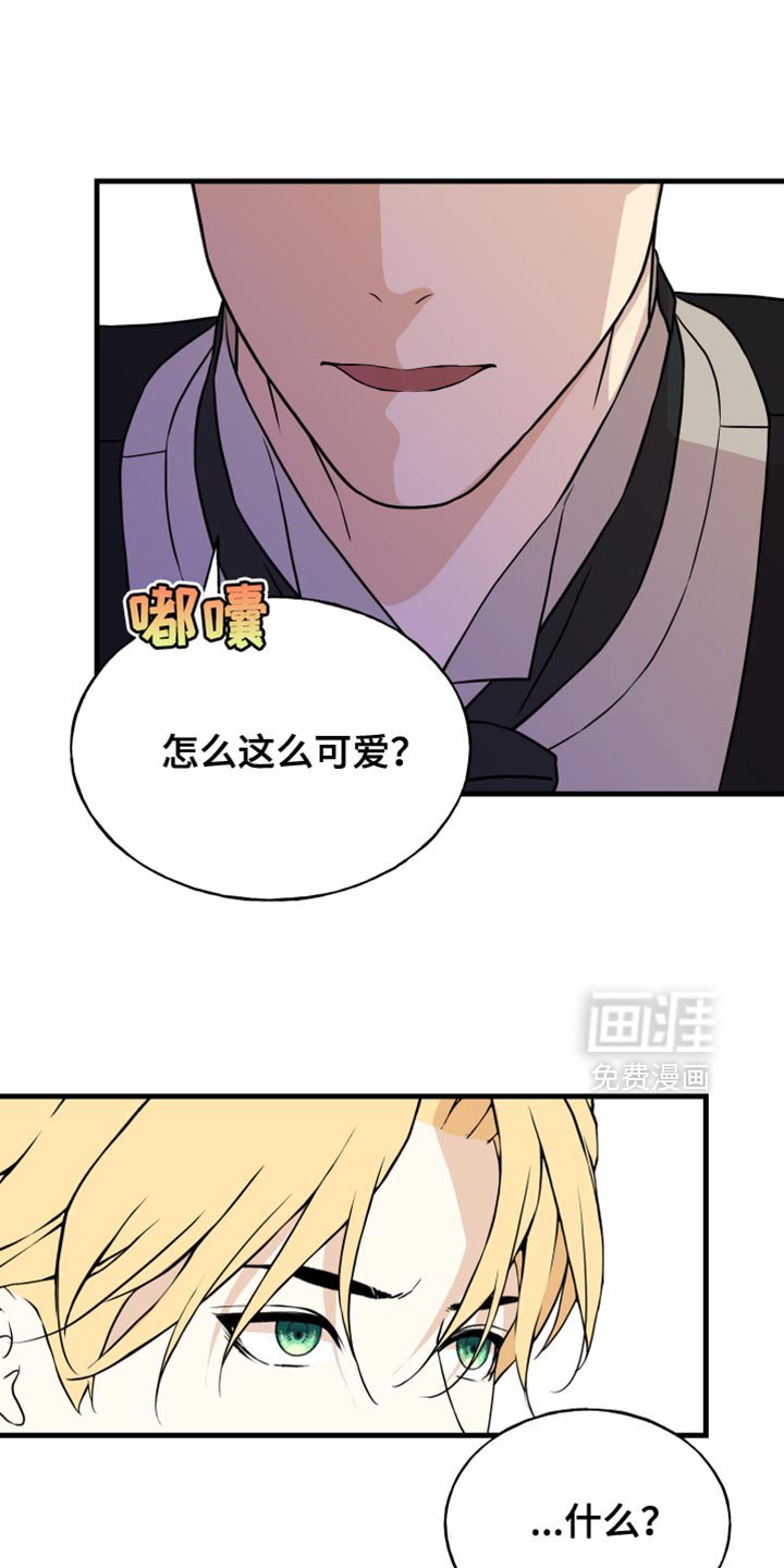 第48章：还没结束