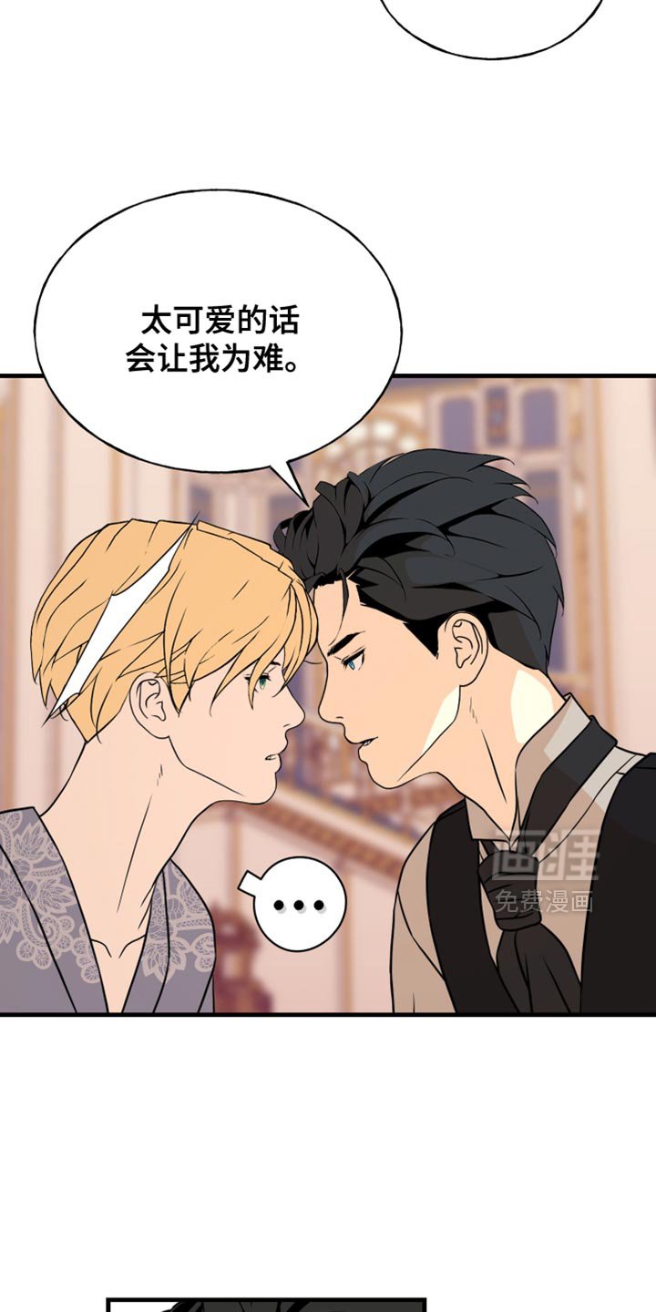第48章：还没结束
