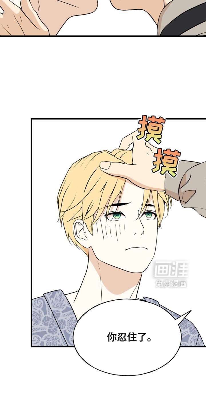 第48章：还没结束