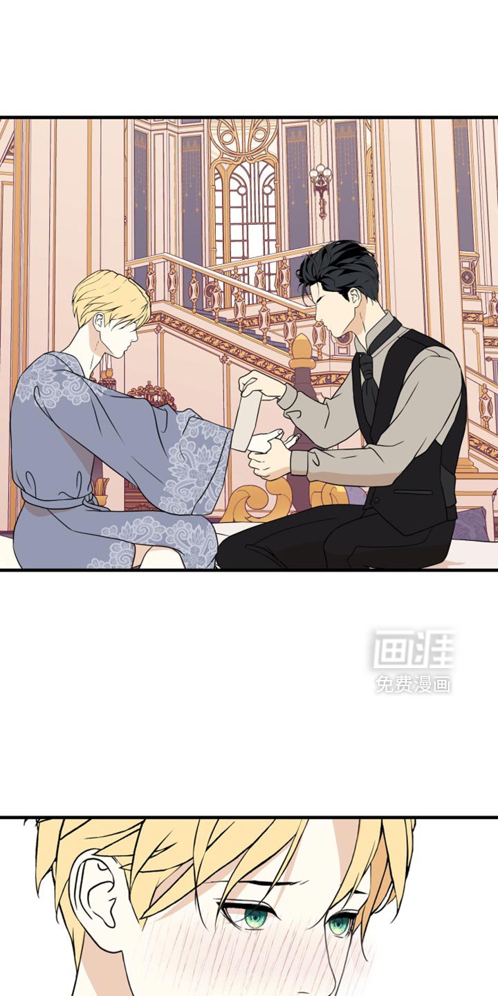 第48章：还没结束