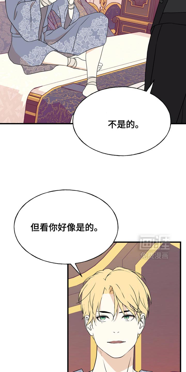 第48章：还没结束