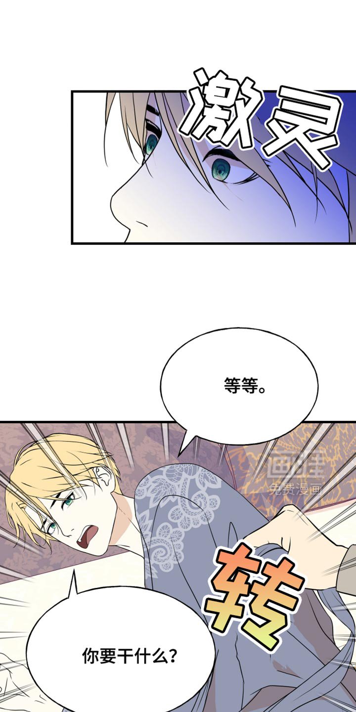 第48章：还没结束