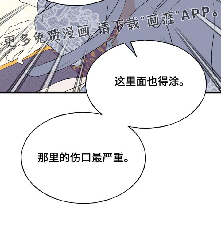 第48章：还没结束