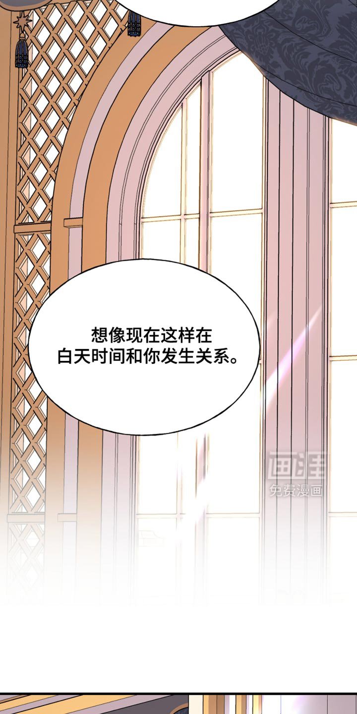 第49章：你又犯固执