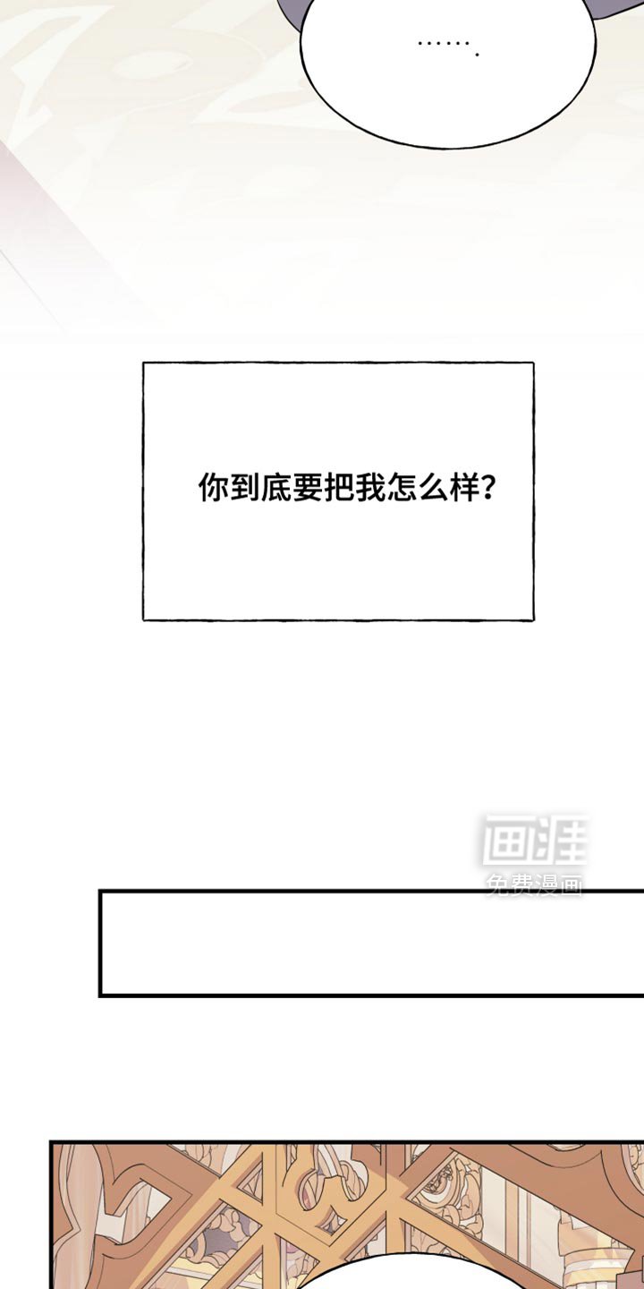 第49章：你又犯固执
