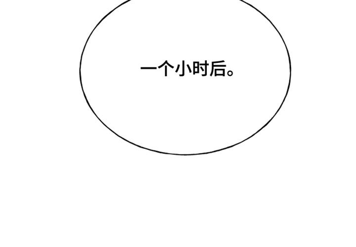 第49章：你又犯固执