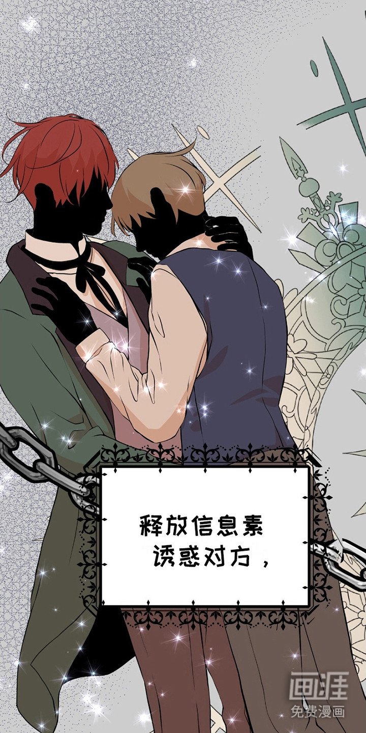 第5章：信息素