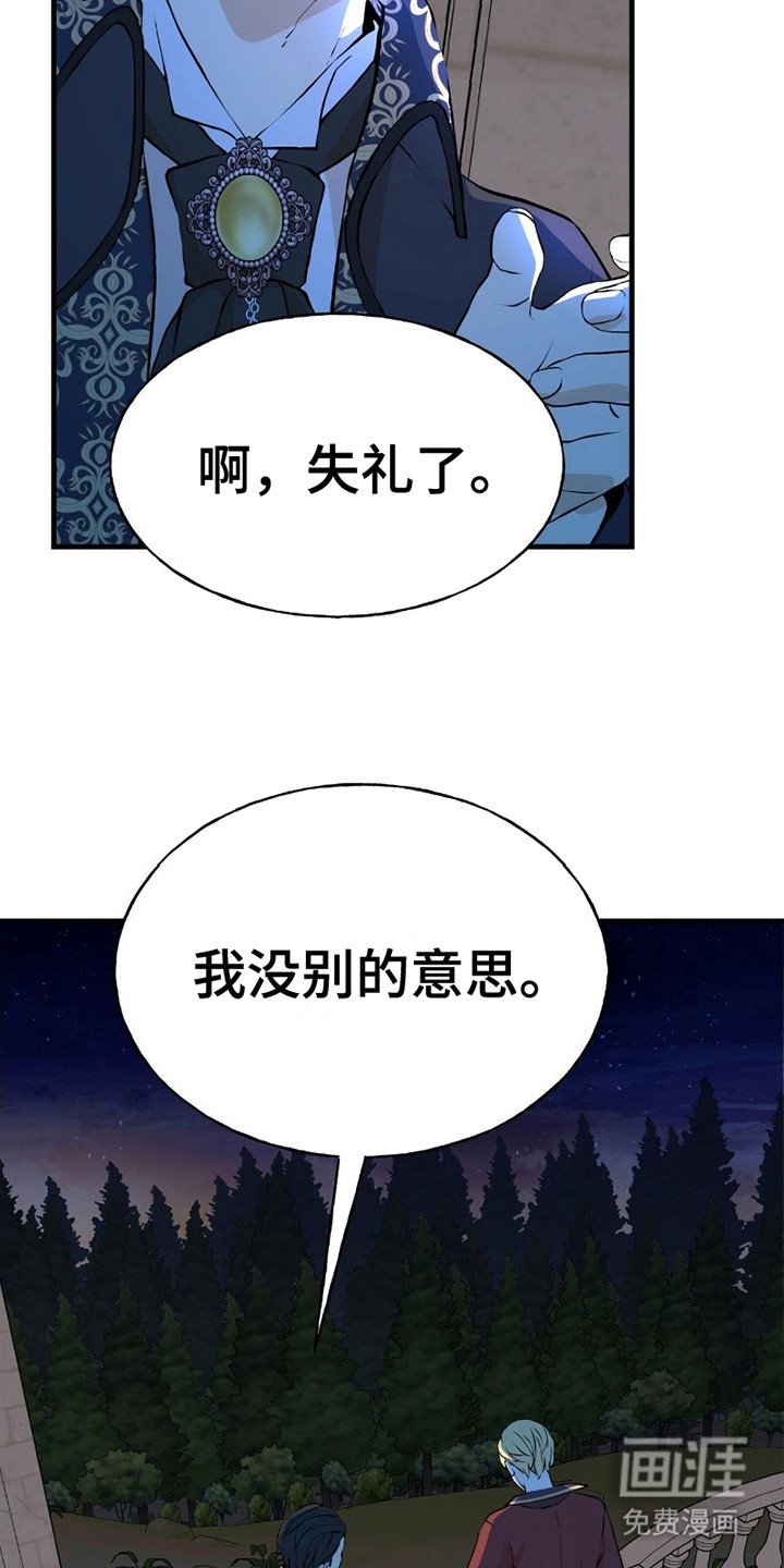 第5章：信息素