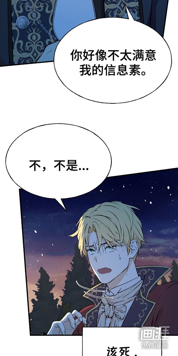 第5章：信息素